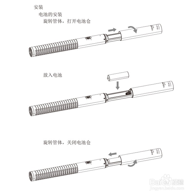 科唛CVM-VP2麦克风安装以及说明