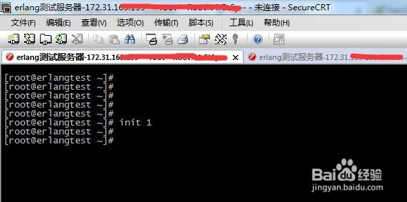 linux常用的关机命令及其中的区别