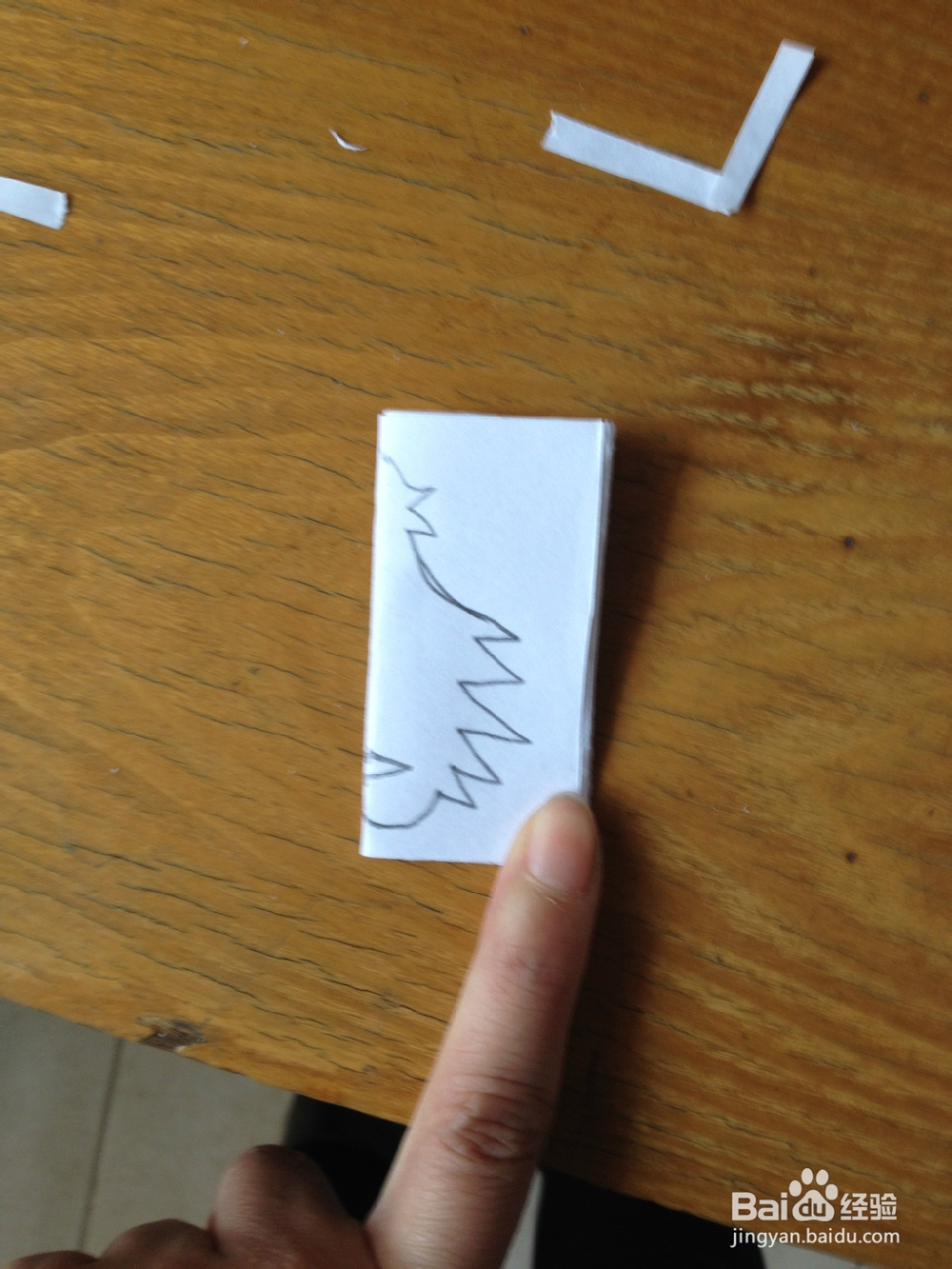 剪纸—立体圣诞树的剪法