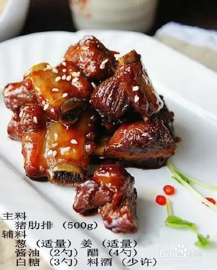 家常糖醋排骨