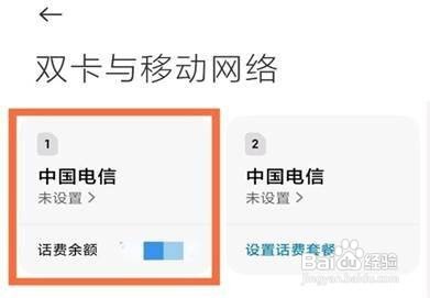 如何关闭红米note11pro的HD模式