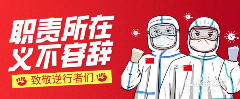 怎么查询一次性医用口罩的真假?