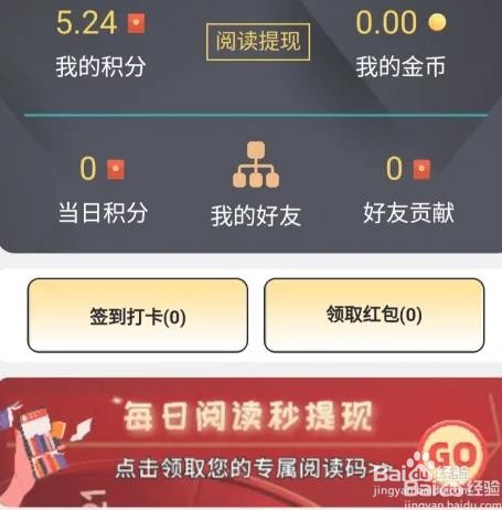 逸生活APP如何修改昵称