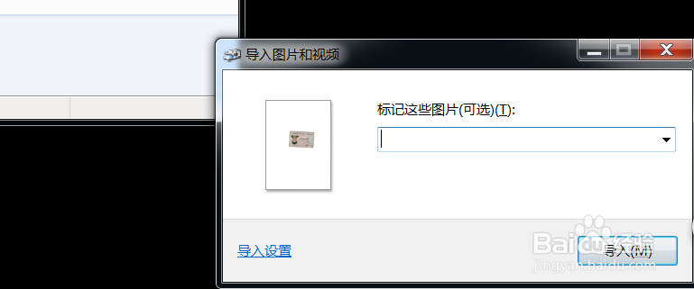 工作中惠普M1136 MFP打印机是怎么扫描图片的