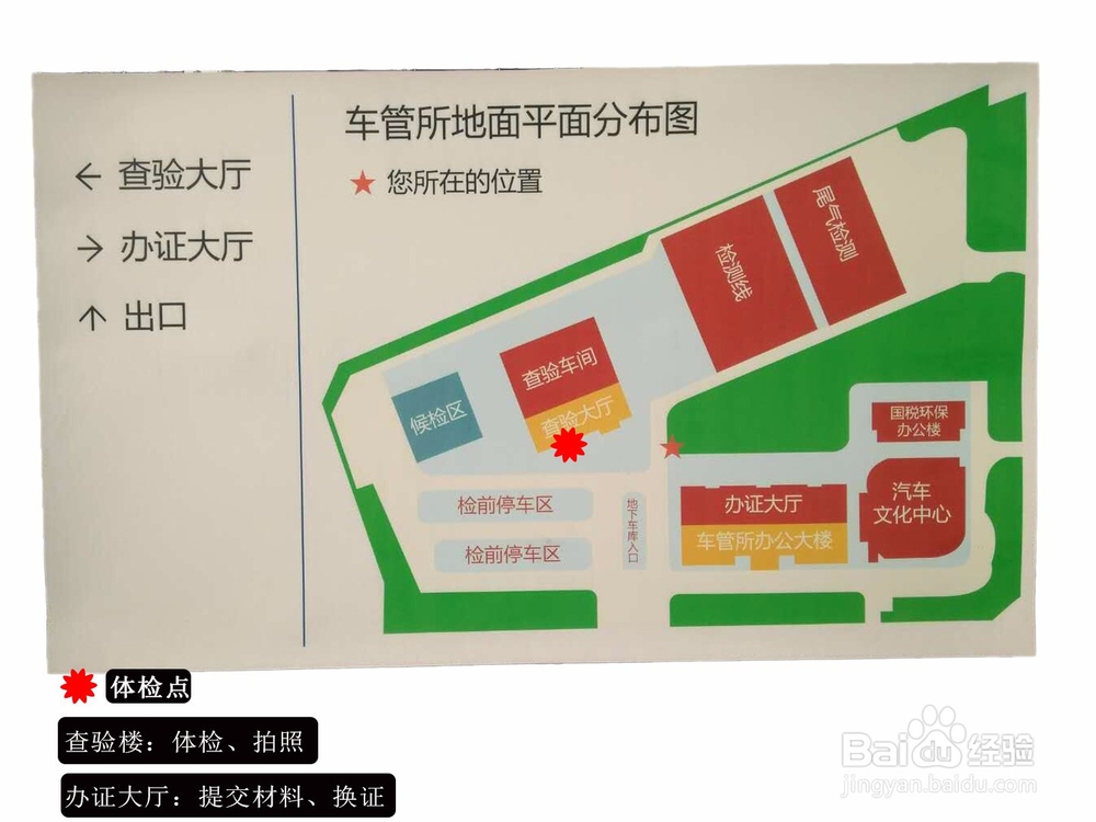 厦门驾照期满换新怎么办理？