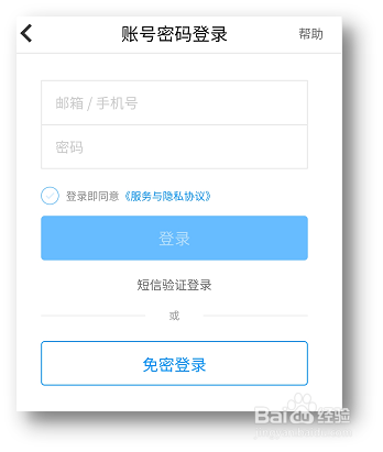 让爱不留遗憾 家庭云云存储和视频监控使用教程