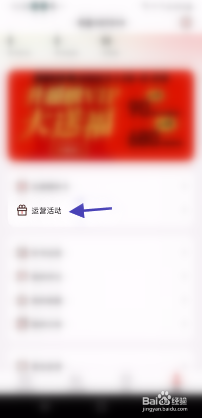 靠谱读书APP如何签到参与活动