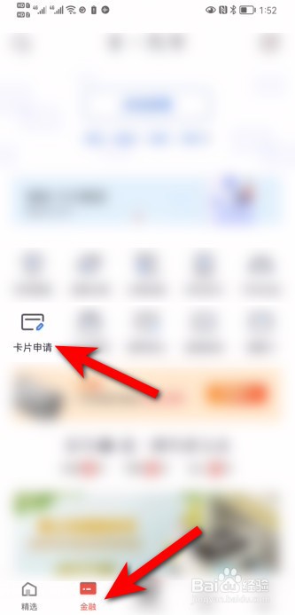 招商银行信用卡怎么办