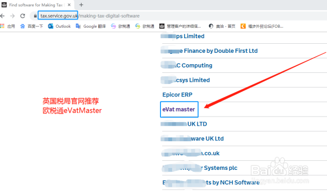 如何正确了解欧洲VAT的问题?