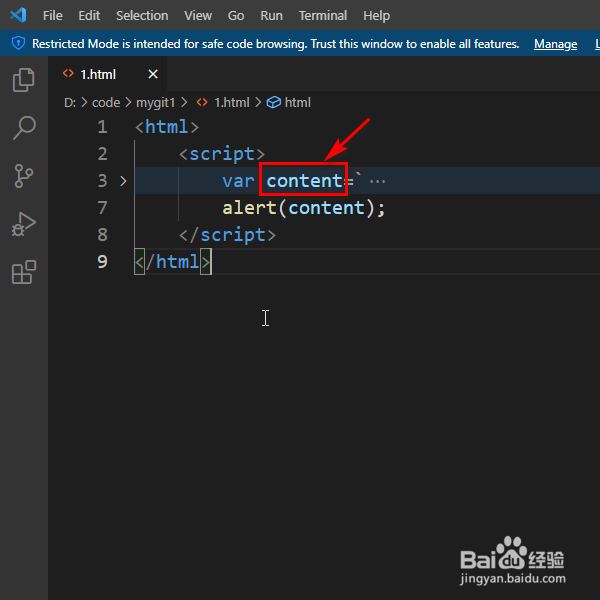 javascript怎样快速输出多行字符串?