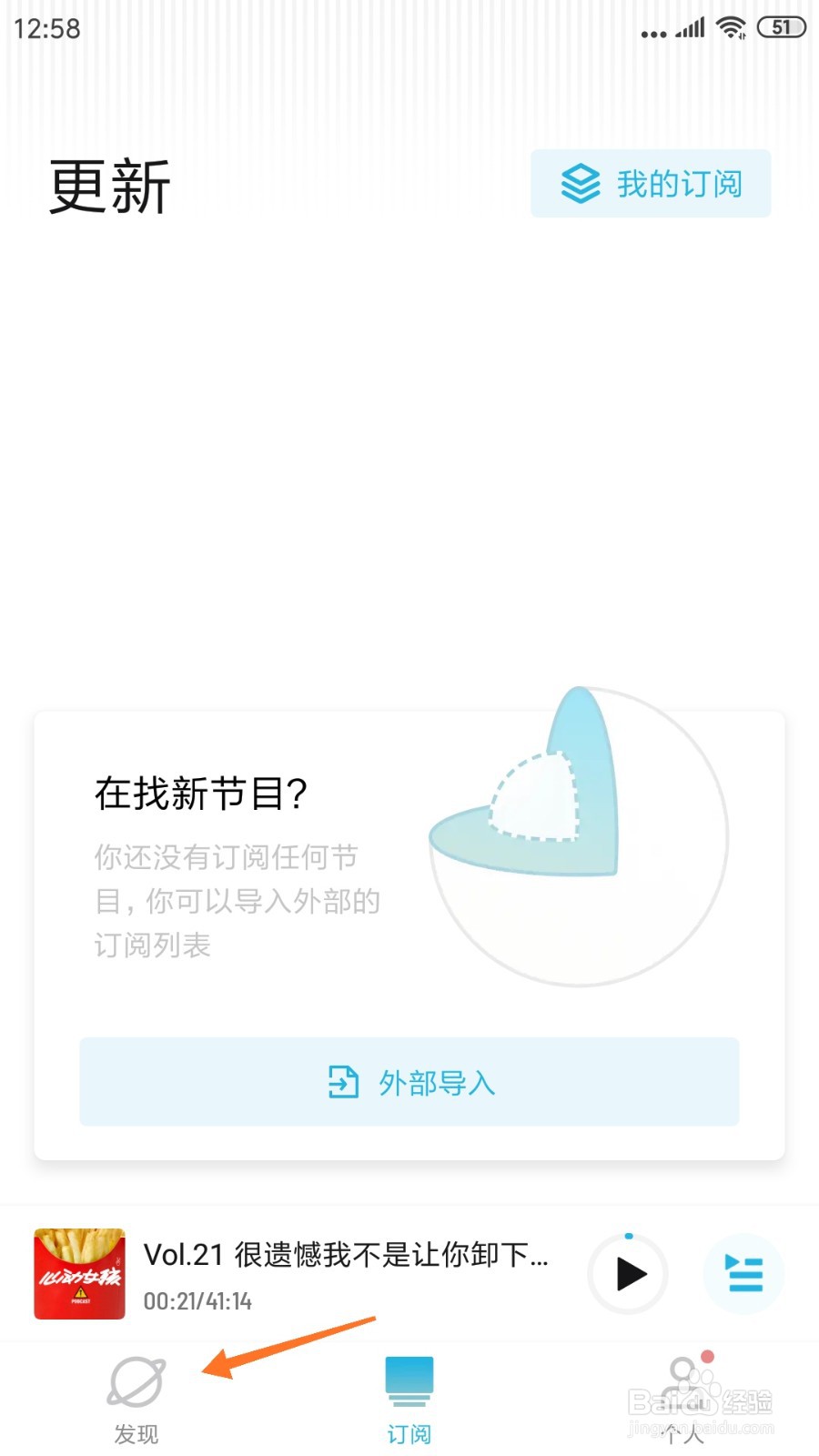 小宇宙中怎么查看中国电影最疯狂的十年
