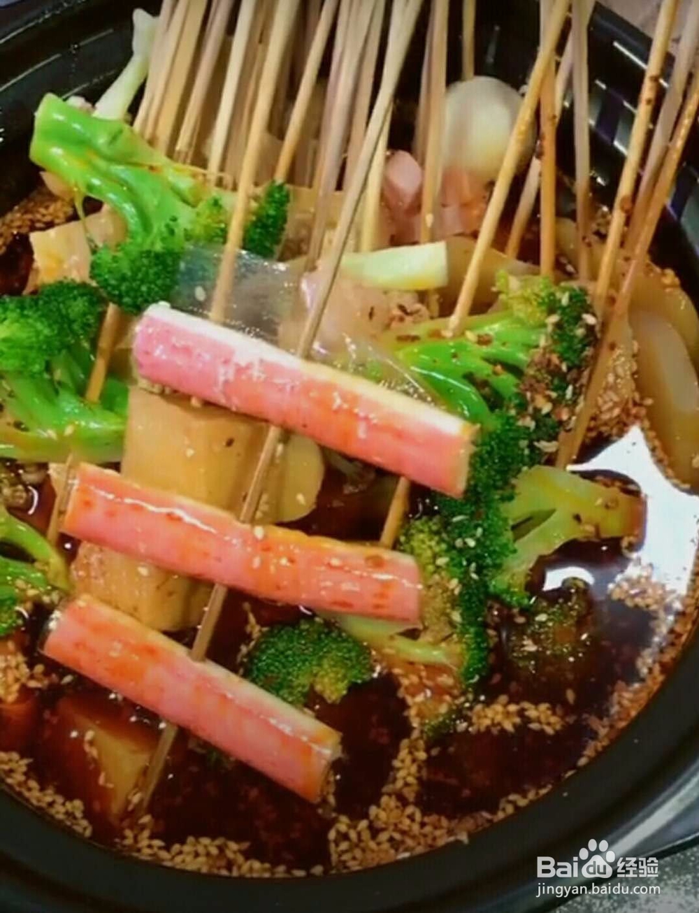 麻辣 串串香做法