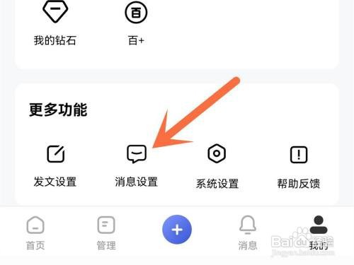 百家号评论快捷回复如何设置