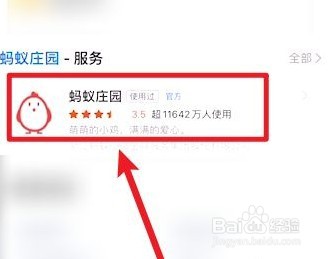 白色帆布鞋裹上纸巾能防止它变黄蚂蚁庄园答案