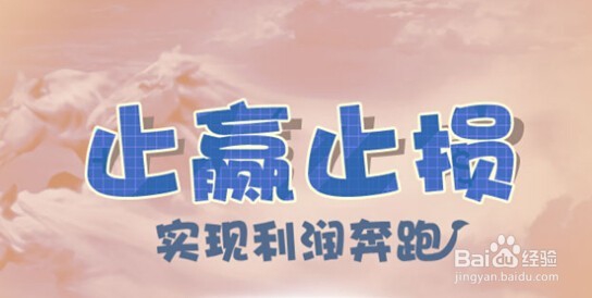 新手投资实仓投资注意事项
