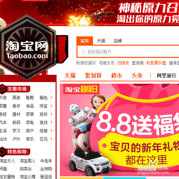 怎么买衣服知道怎么搭配？怎么学会搭配衣服？