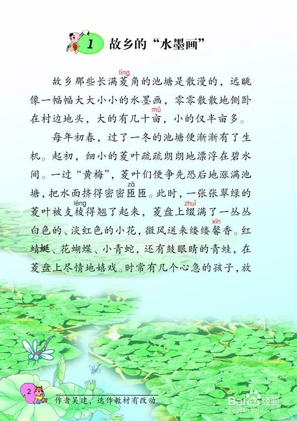 怎样使中小学生的语文成绩变好