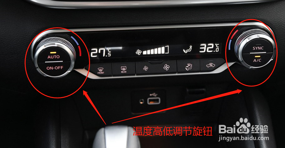 天籁空调怎么用