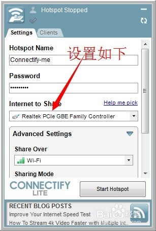 win7系统如何利用无线网卡设置无线热点