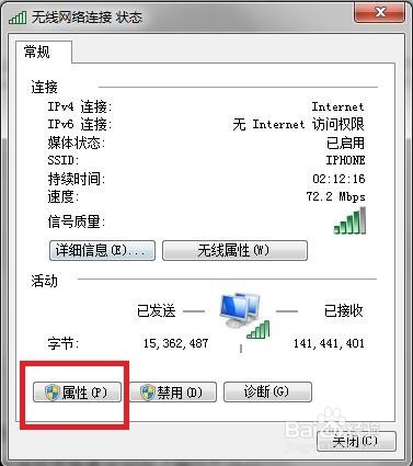 如何本地搭建影视网站(图+软件+资源)