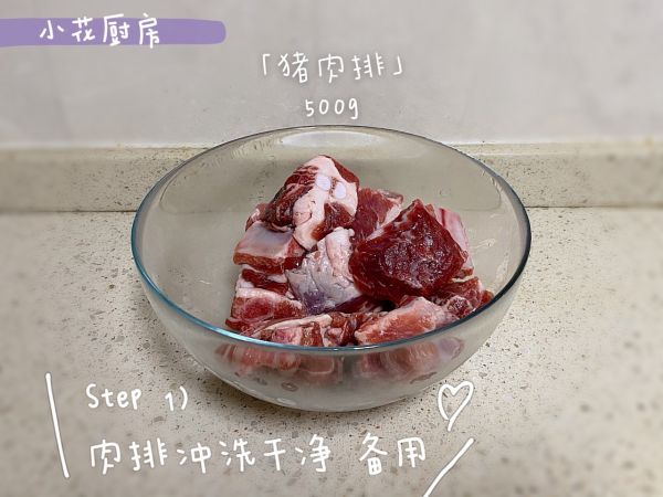 超可口糖醋排骨