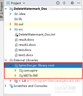 Java 删除Word水印