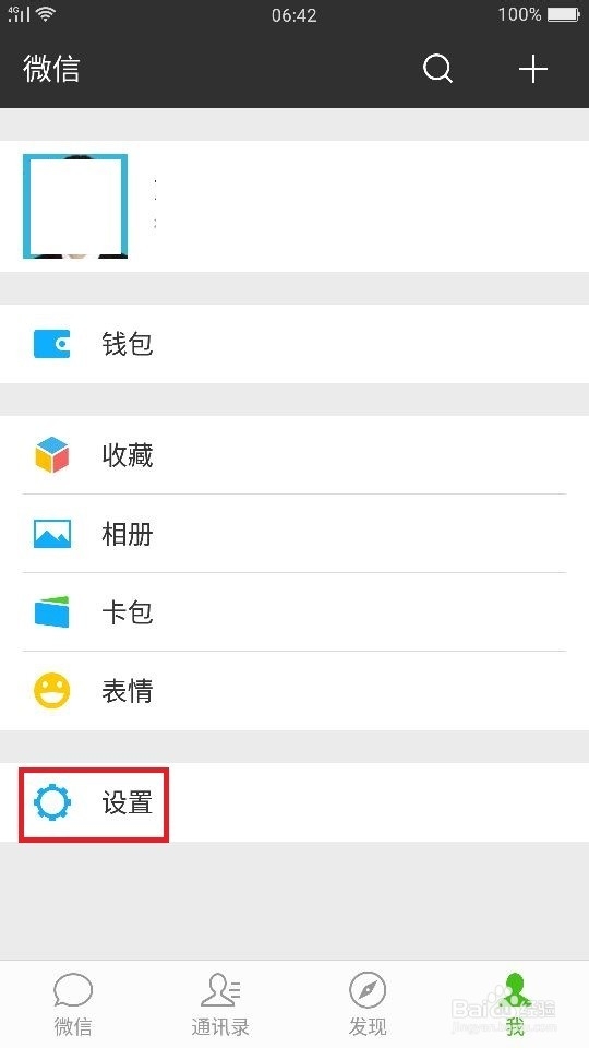 微信如何打开附近的人,如何搜索附近的人