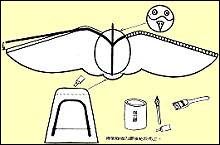 怎样教孩子制作风筝