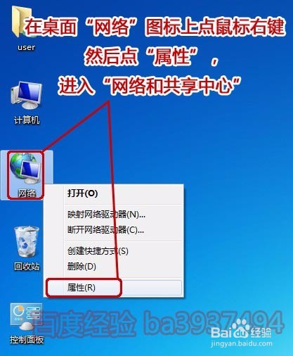 创建宽带连接，并让宽带连接在开机后自动连接