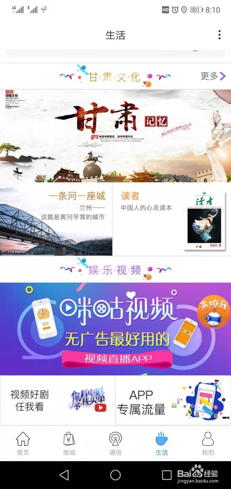 抖音被限流怎么办