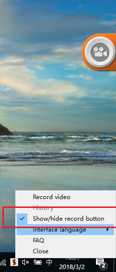 快捷录制电脑桌面视频