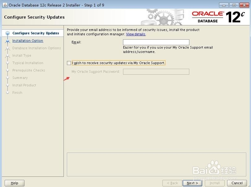 虚拟机安装oracle12c教程(二)
