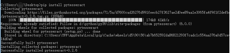 提取图片中文字信息怎么实现