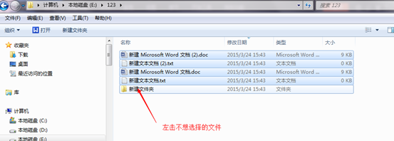 \window操作系统怎么一次选择多个文件