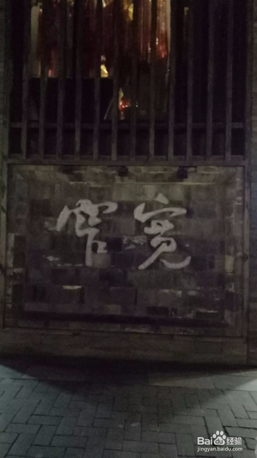 那次成都之旅