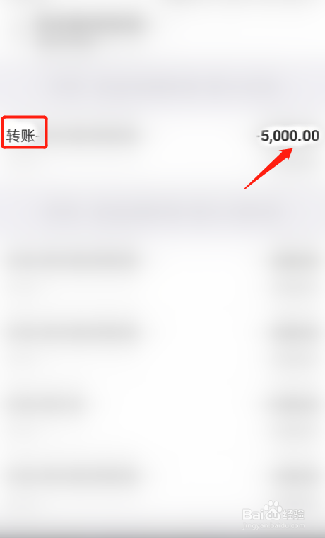 如何查看与好友间的支付宝账单