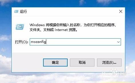 Win10怎么开启引导日志 如何启动引导日志功能