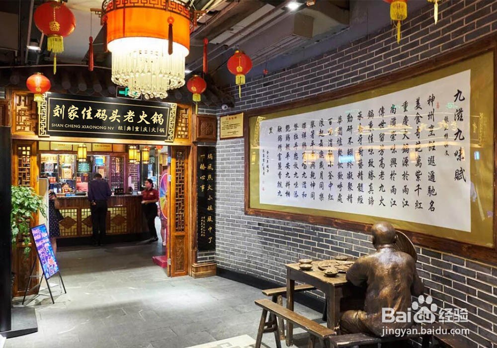 2019重庆最出名的火锅排名