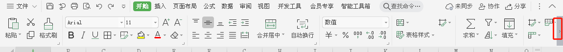 wps表格怎么输入颜文字
