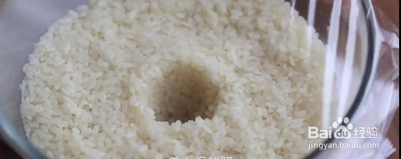 怎么制作美味好喝的糯米酒酿
