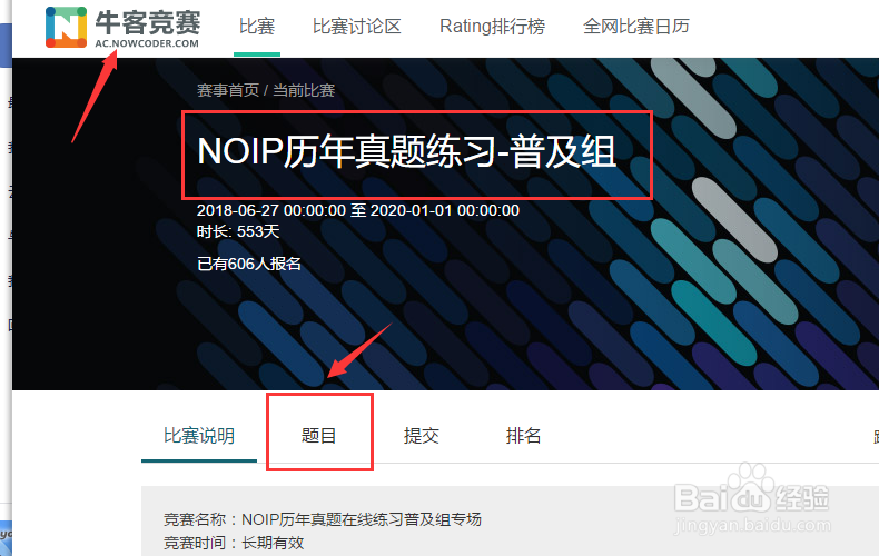 推荐一些适合ACMer&OIer的高质量的算法刷题网站