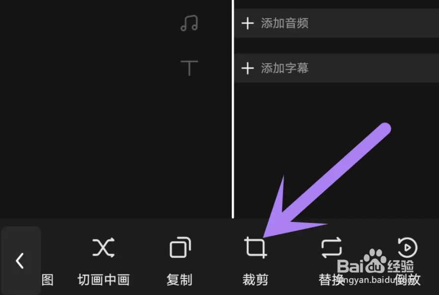 快影视频尺寸在哪里修改