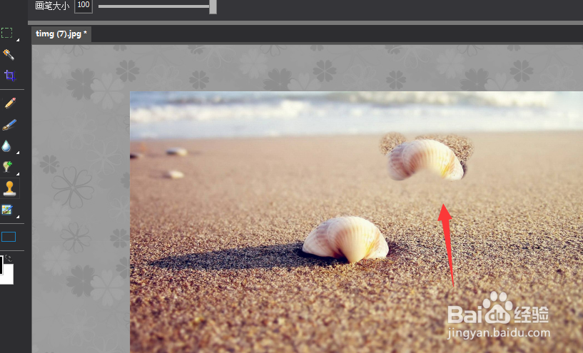 图片工厂中的克隆图章工具怎么使用