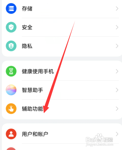 华为p50如何开启浮窗功能