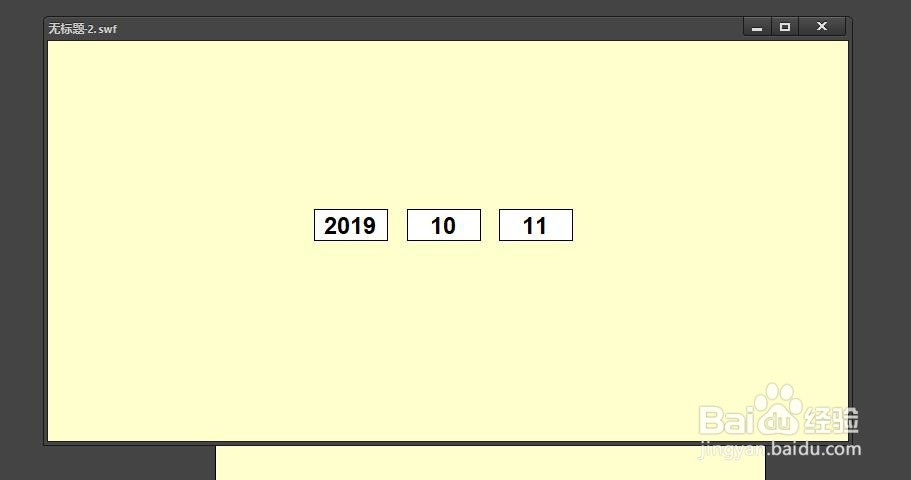 FLASH如何获取当前日期并显示(AS3)