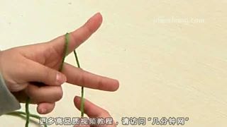 毛线编织之如何起针