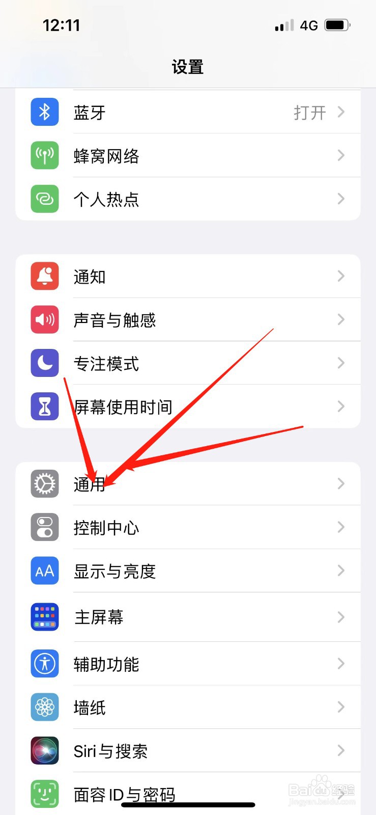 苹果14pro怎么关机重启