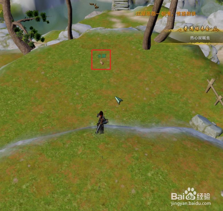 剑三瓜瓜奇遇攻略