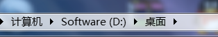 如何将桌面设为D盘