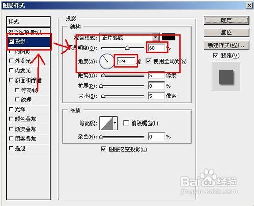 怎样用PS制作水滴